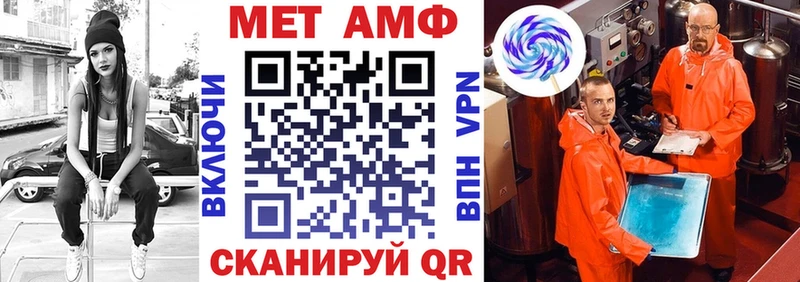 АМФЕТАМИН 97%  kraken ссылки  Катав-Ивановск 