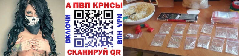 цены   Катав-Ивановск  А ПВП Соль 