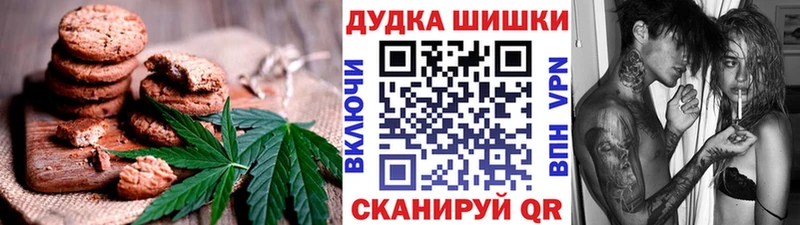 где продают наркотики  Катав-Ивановск  Canna-Cookies конопля 