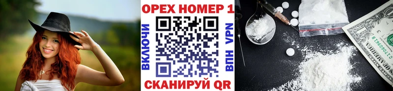 Кокаин Эквадор  Катав-Ивановск 