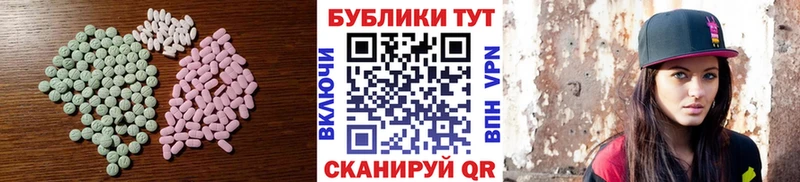 MEGA ссылки  что такое   даркнет какой сайт  Ecstasy Дубай  Катав-Ивановск 