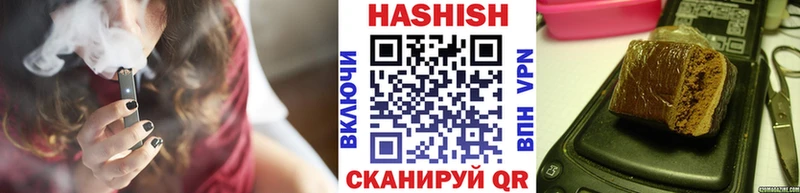 ГАШИШ VHQ  купить наркотик  Катав-Ивановск 