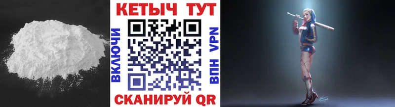 купить закладку  Катав-Ивановск  КЕТАМИН VHQ 