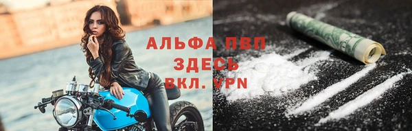 Альфа ПВП Лабытнанги