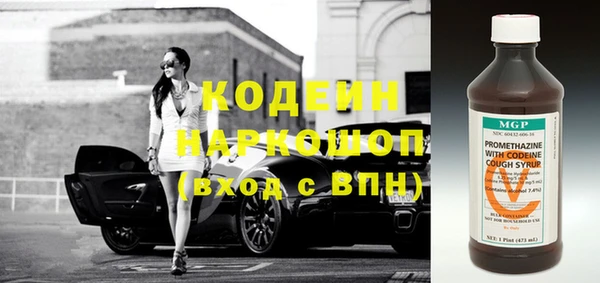 кокаин Лиски