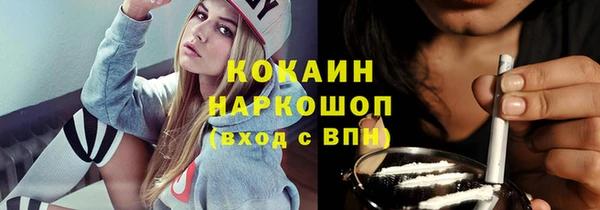 кокаин Лиски