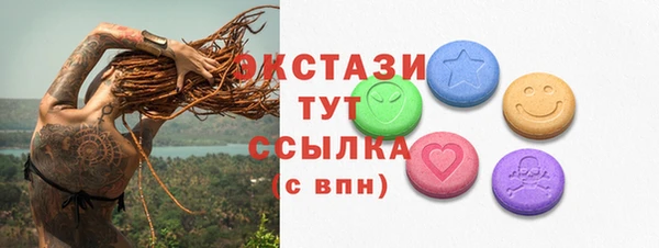 кокаин Лиски