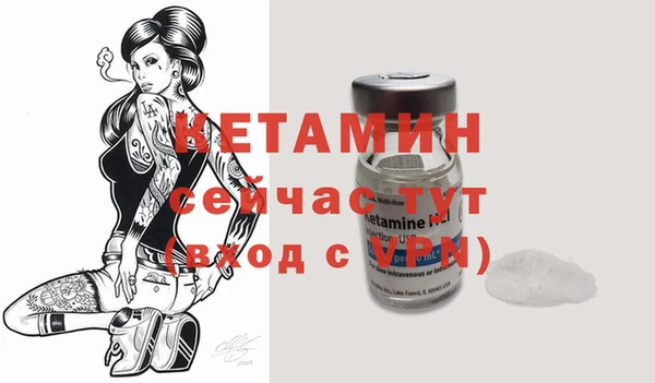 трава Майский