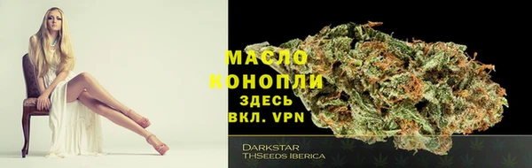 дистиллят марихуана Магас