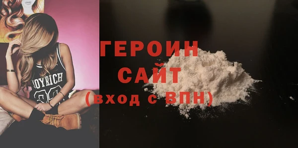 дистиллят марихуана Магас