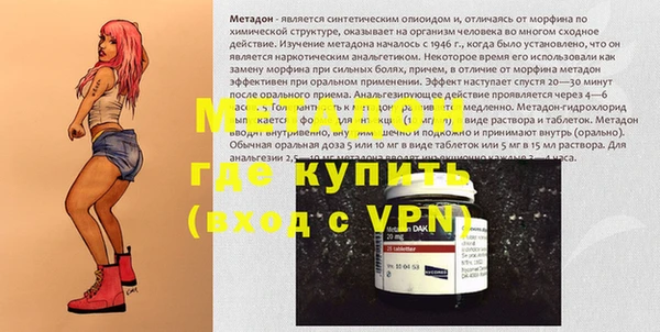 кокаин Лиски