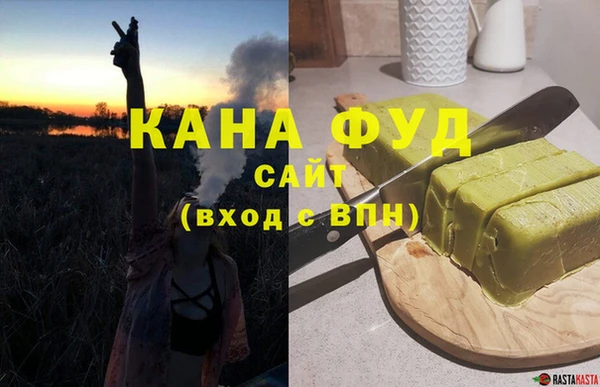 дистиллят марихуана Магас