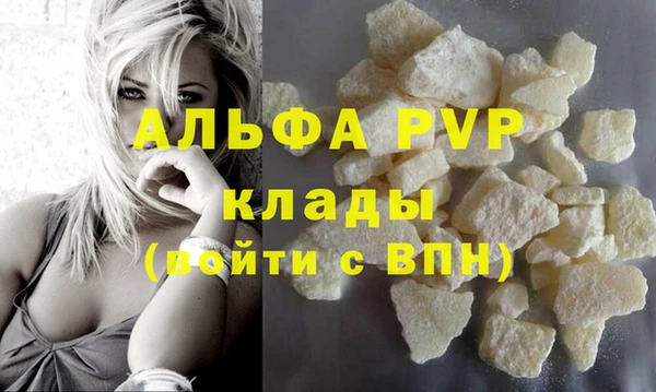 дистиллят марихуана Магас