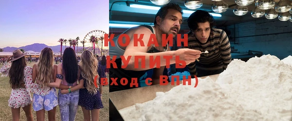 каннабис Липки
