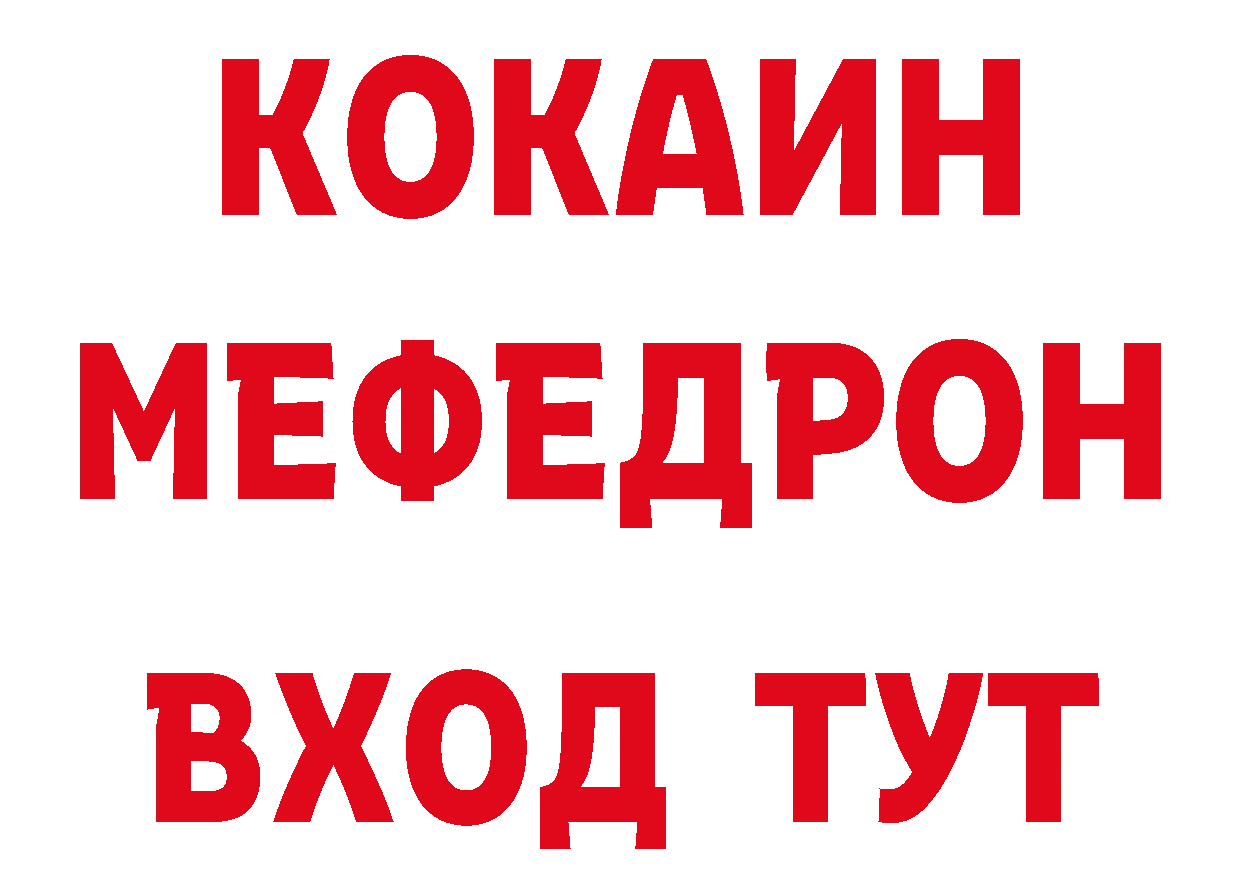 Конопля планчик как войти нарко площадка кракен Катав-Ивановск