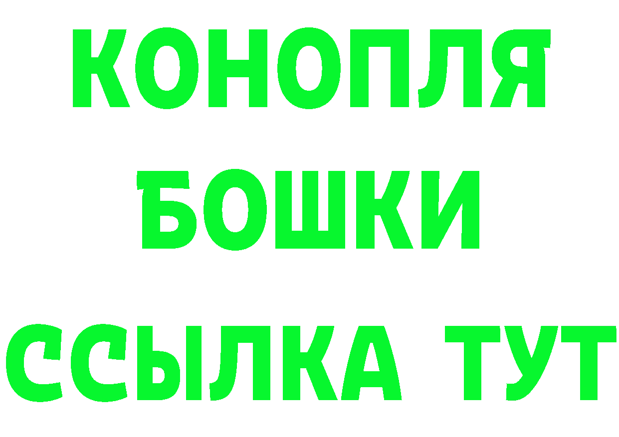 ГАШ хэш зеркало сайты даркнета OMG Катав-Ивановск