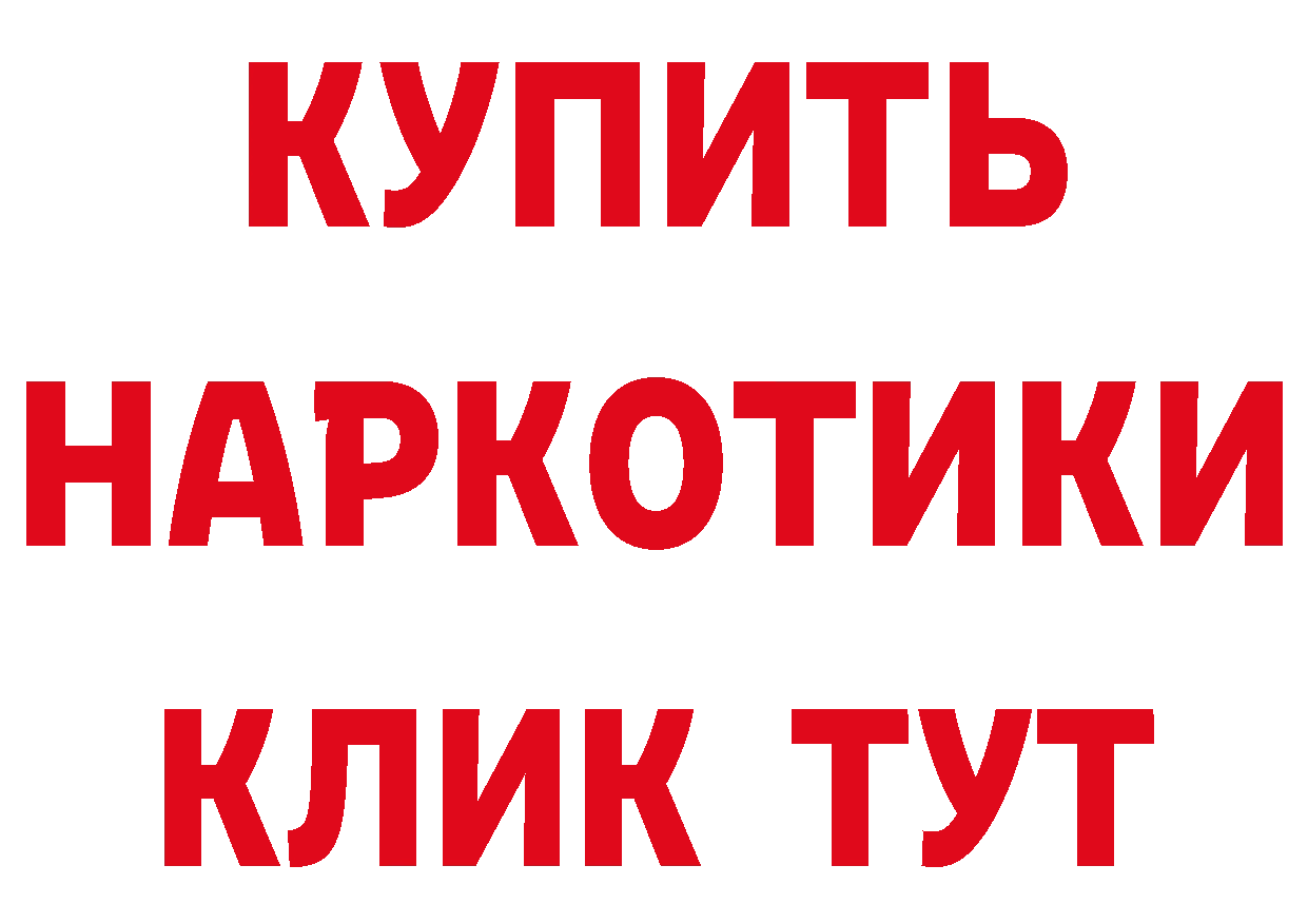 Продажа наркотиков мориарти наркотические препараты Катав-Ивановск