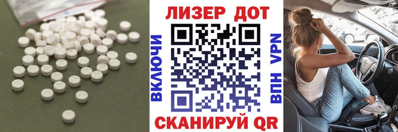 darknet как зайти  где продают наркотики  Катав-Ивановск  ЛСД экстази кислота 