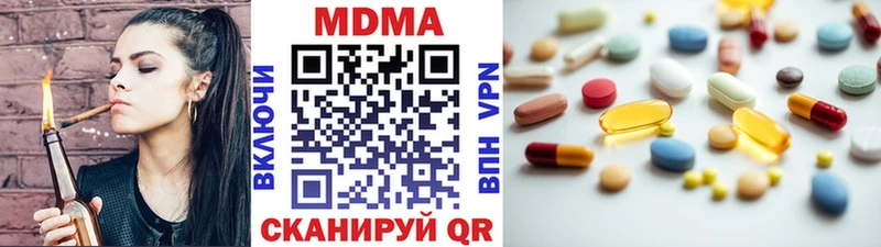 MDMA молли hydra маркетплейс Катав-Ивановск