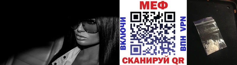 MEGA tor  Катав-Ивановск  Меф VHQ 