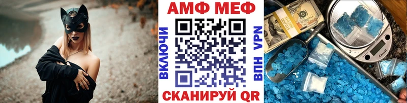Первитин кристалл  МЕГА ONION  Катав-Ивановск 