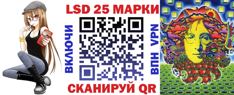 купить наркоту  Катав-Ивановск  Марки 25I-NBOMe 1500мкг 