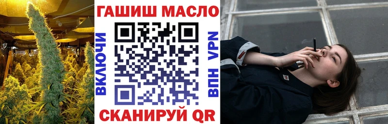 ТГК вейп с тгк  где купить   Катав-Ивановск 