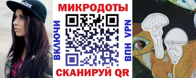 Галлюциногенные грибы прущие грибы  цены   Катав-Ивановск 